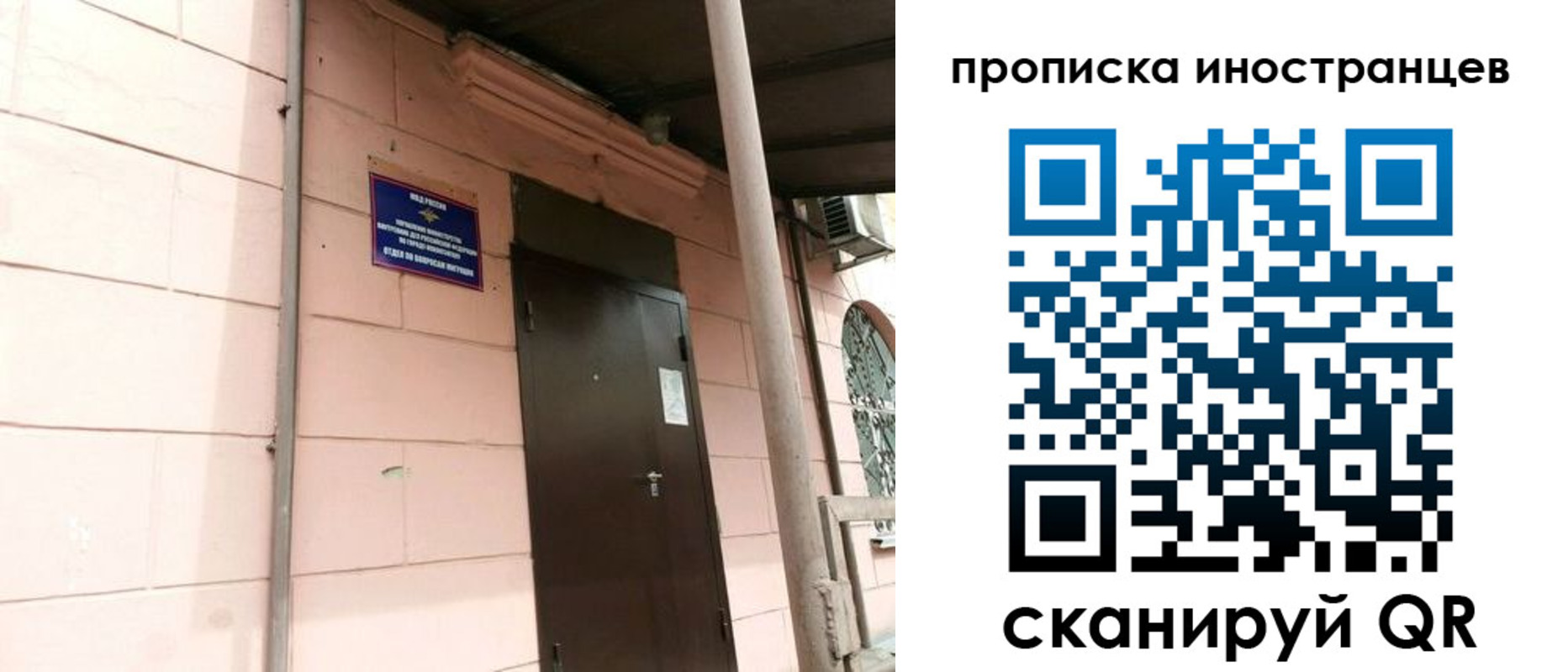 временная регистрация госуслуги в Ряжске