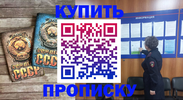 временная регистрация гарантия в Ряжске